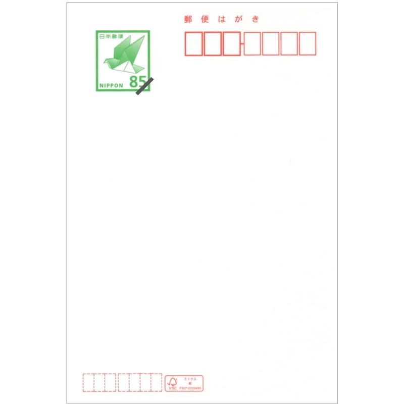 NJ101 Nanten New Year's Card Jimai Postcard with Postcard in