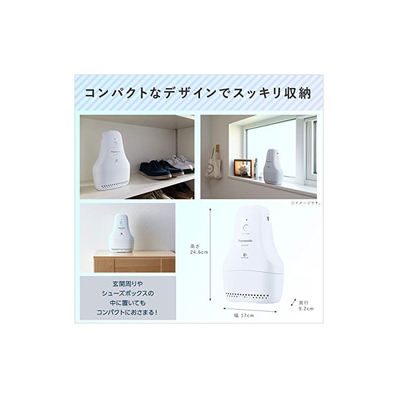 Panasonic MS-DS100-H Deodorizer Shoes, Equipped with Nano-E X, Light Gray
