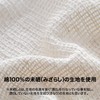 サンベルム 調理用品 ビストロ先生蒸し布(5升用100×100cm) NA K42429