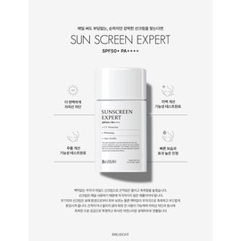 Brillieight Brilliant Sunscreen Expert 50ml Inorganic Sunscreen / 브릴리에잇 선스크린 엑스퍼트 50ml 무기자차