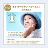 Anessa Mineral UV Mild Gel 3.2 oz (90 g)