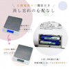 Kitchen Scale, Digital Scale, Electronic Scale, 3000g, Measuring Instrument, 0.1
