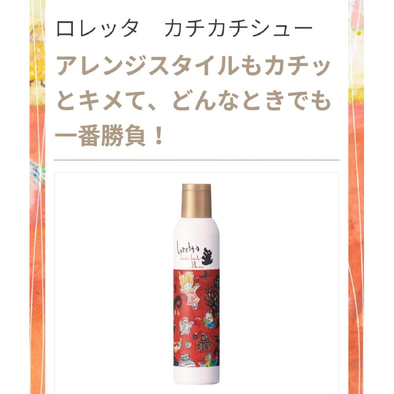 loretta clicking shoes