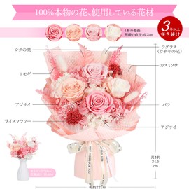 Preserved Flowers, Pink Color, Bouquet of 4 Roses, Fragrant, Vase Included, Non-Withering Flowers, Coming-of-Age Ceremonies, Graduation Ceremonies, Valentine's Day, Birthday Gift, Popular Flower