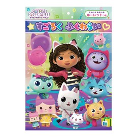 Showa Note 226811001 Sugoroku Fukuburai Gabby Dollhouse