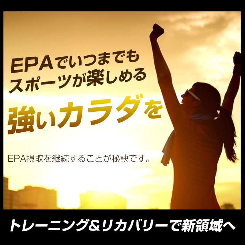 Nissui Sports EPA Ultra Pure 180 Tablets