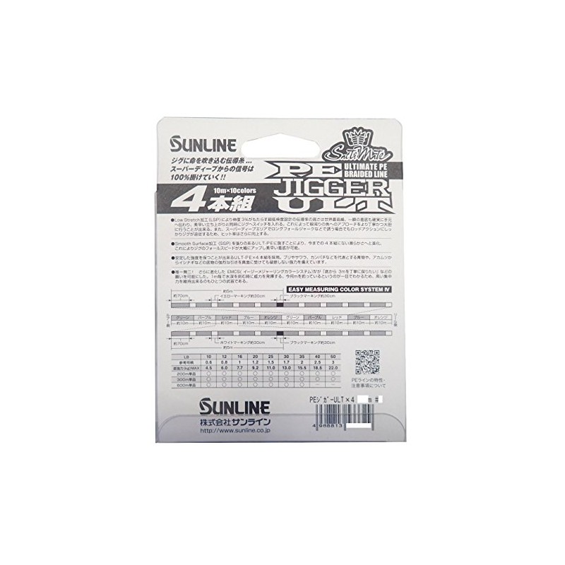 Sunline Saltimate Jigger ULT PE Line, Set of 4, 984.4