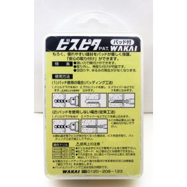 WAKAI Bispita Sarah Head 0.2 x 1.4 inches (5 x 35 mm), Screw Part 1.2 inches (30 mm), Approx. 70 Pieces