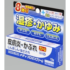 【指定第2類医薬品】メディプロEXクリーム 13g