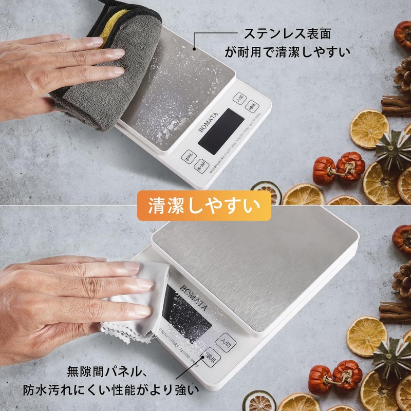 Bomata B606 Digital Kitchen Scale, 0.03 oz (0.1 g), 11.0