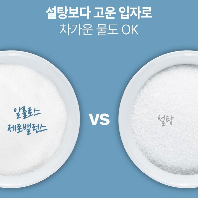 Allulose Zero Sugar Powder instead of Allulose Sugar 700g /