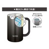 Thermos JDK-601C BK Vacuum Insulated Jug, 20.3 fl oz (600