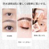 [Set of 2] Lower Eyelash Stamp, Eyeliner Pen, Lower Eyelash