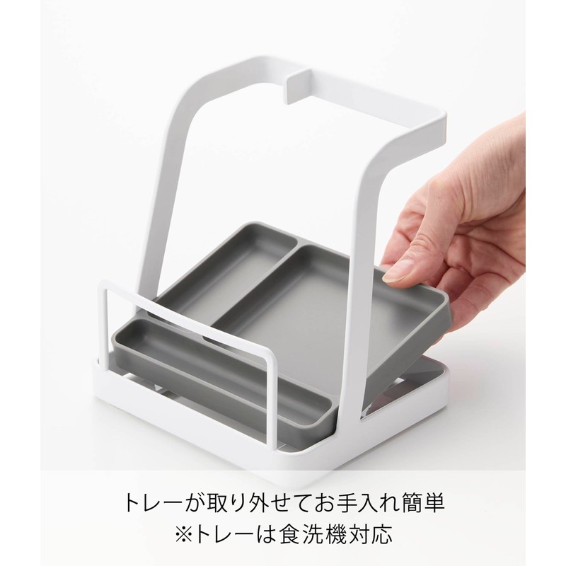 Yamazaki 1551 Ladle & Pot Lid Stand, L, White, W