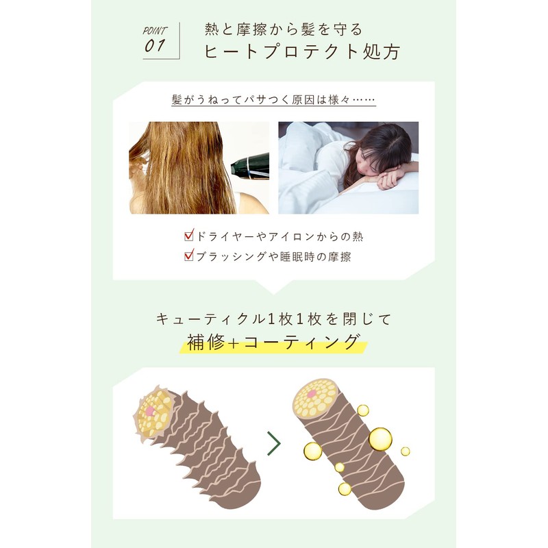 Allna Organic Hair Oil, No Rinse Treatment, Smooth Hair Care