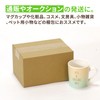 Earth Cardboard ID0444 Cardboard, 60 Size, B6, Set of 100,