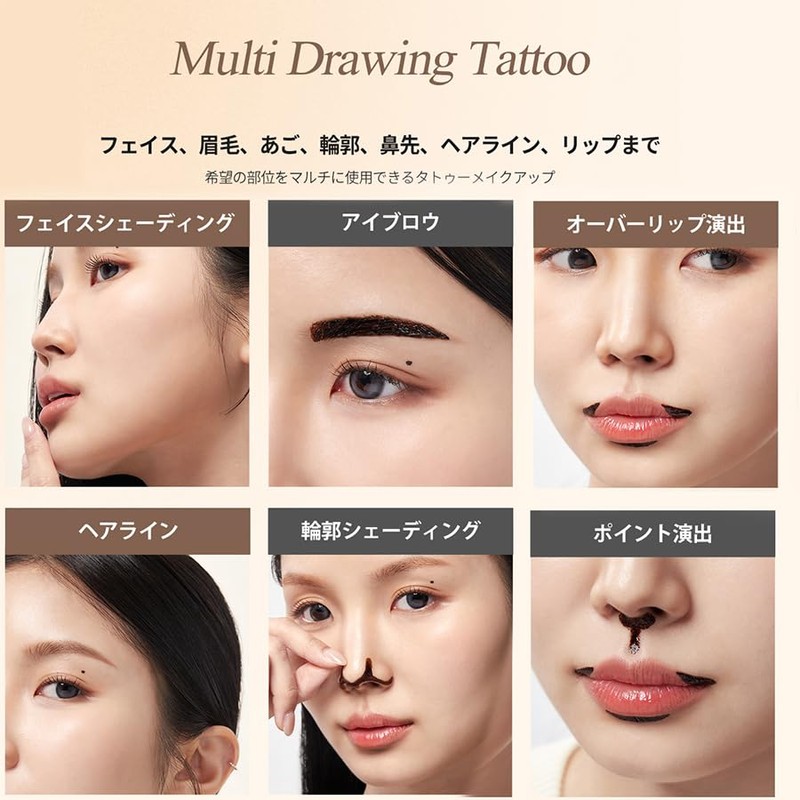 berrisom Baytham Multi-Drawing Tattoo Shading Apply, Peel and Stick for