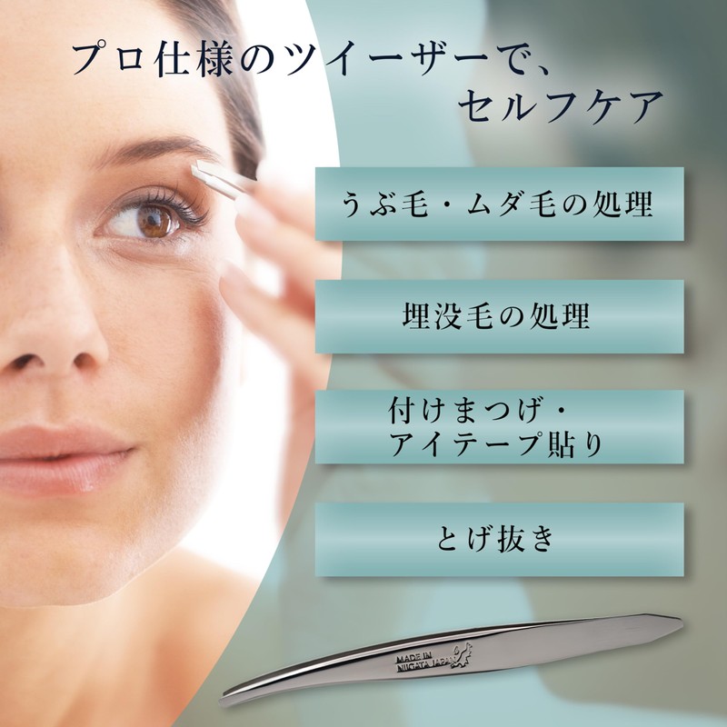 Styleneo Tweezers Tweezers Made in Japan (Flat)