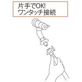 TOTO TW11GRF Washing Machine Faucet (with Emergency Water Shut-off Valve) Cold Weather Specifications