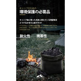 NBEUCA Fire Extinguishing Bag, Charcoal Storage Bag, 13.8 x 11.8 inches (35 x 30 cm), Charcoal Handling Bag, Camping, Non-irritating, Portable, Charcoal Bag, Large Capacity, Heat Resistant, Waterproof, Fireproof, Easy Storage, Compact Fiberglass Bag (Fir