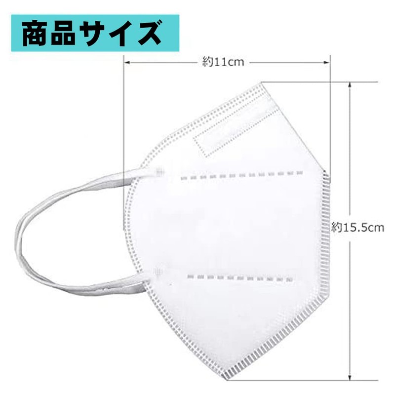 Himaru Yuhin KN95 Mask, 5-Layer Individually Wrapped Non-Woven Mask, 10-Piece