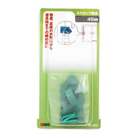 WAKI Strong 掛金 VD