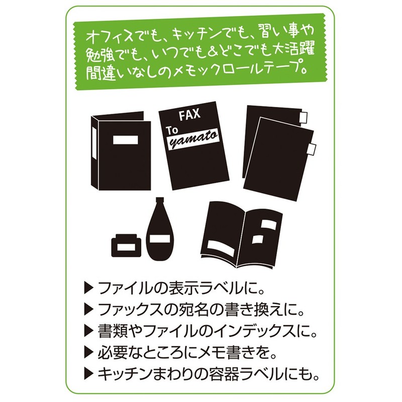 Yamato RK-50CH-LE Sticky Notes Roll Tape with Cutter, 2.0 inches