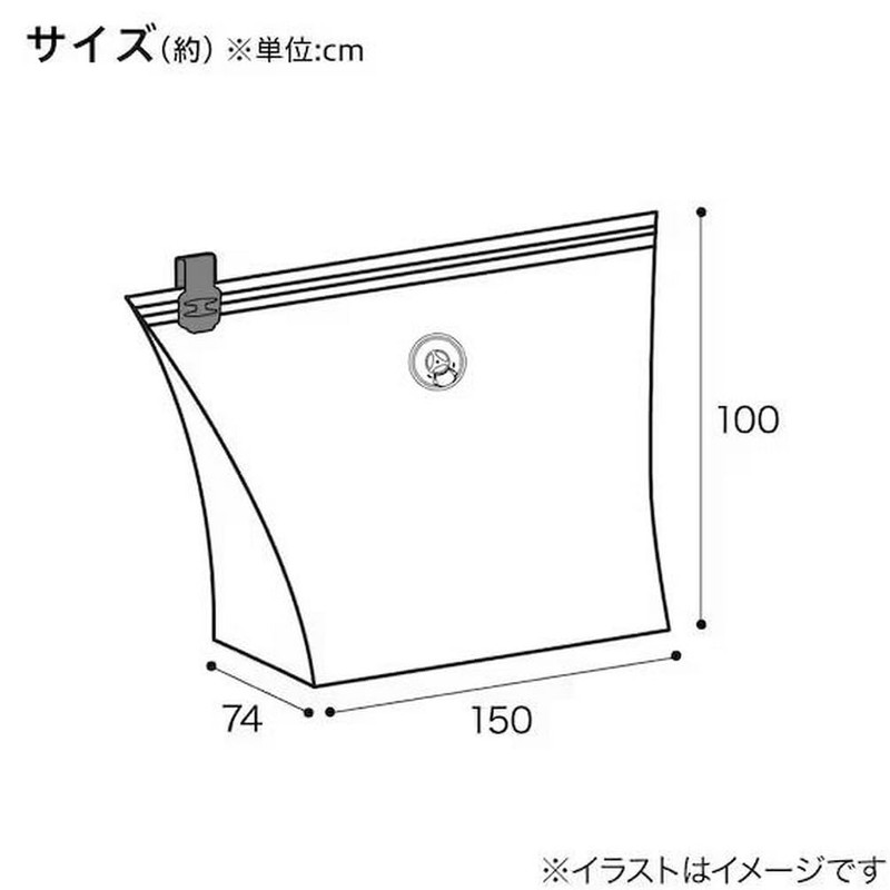 Nitori DB001 NITORI 8491086 Futon Compression Bag, Compatible with Uneven