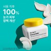 Dr.Jart 세라마이딘 스킨 베리어 모이스처라이징 아이 크림 15ml Ceramidin Skin