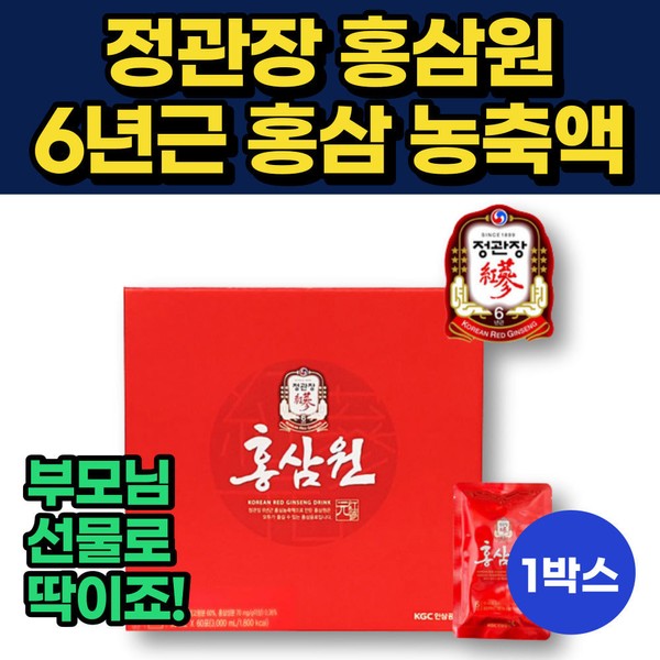 Gift for middle-aged parents Red ginseng concentrate extract ginsenoside 1 box (60 packs) Seniors in their 50s, 60s, 70s, Lunar New Year holiday set RED GINSENG / 중년 부모님 선물 홍삼 농축액 액기스 진세노사이드 1박스(60포) 50대 60대 70대 노인 시니어 설 명절 세트 RED GINSENG