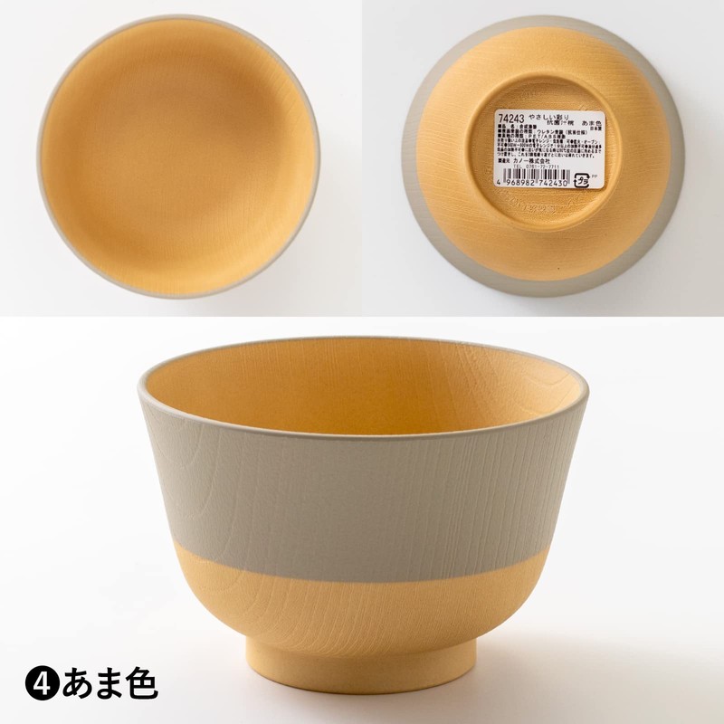 Kanoh Gentle Coloring Antibacterial Soup Bowl, Ama Color