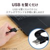 Elecom MS-P08USB2WH PC Speaker, USB Connection, Volume Adjustment, Mute Function,