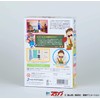 ELEKIT TK-741D Founding 25th Anniversary Package, Mom's Came Sensor