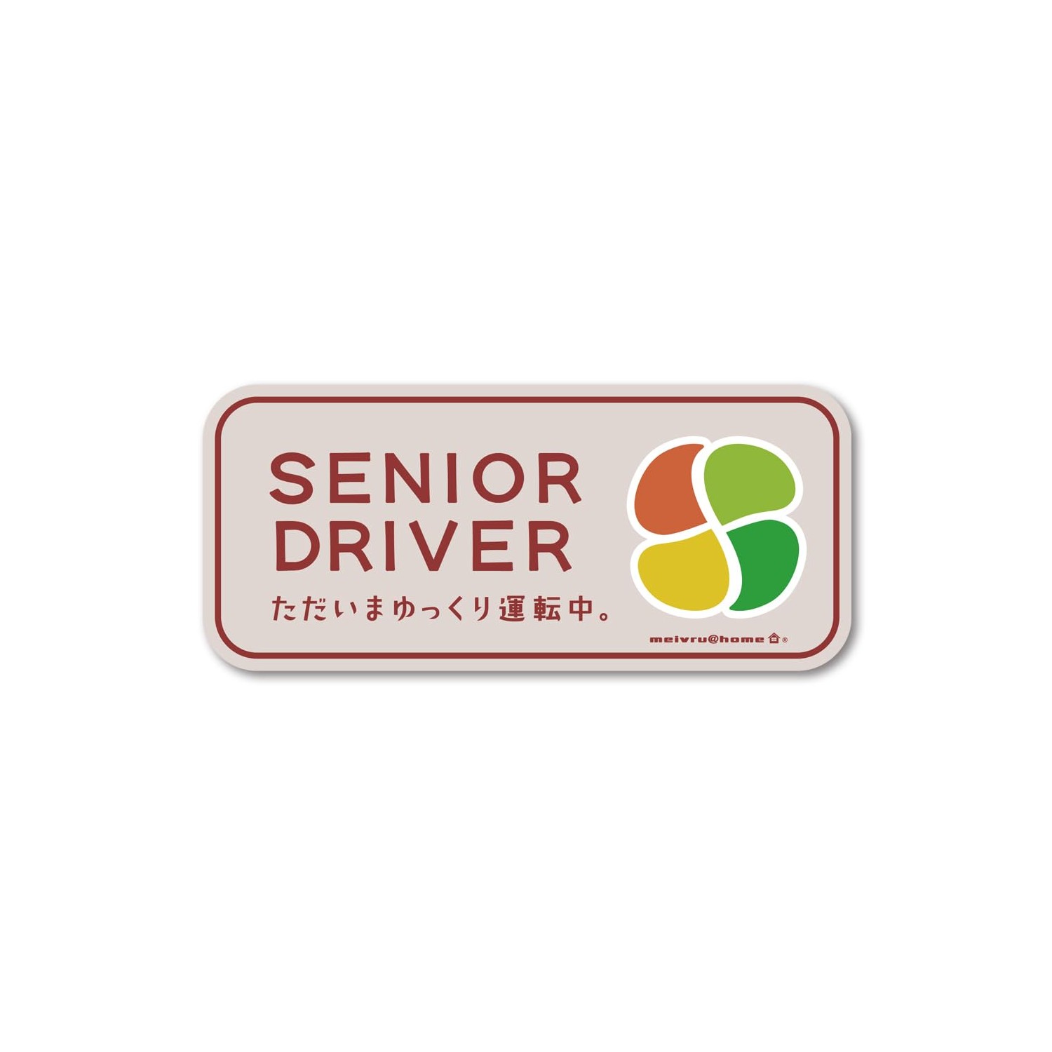 [Magnet] Elderly Mark, Magnetic Sticker, Silver Sign, Momiji Mark ...