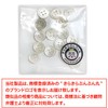 Shell Buttons, Shellfish Buttons, Single Sided, Takase Clam, Shirt Buttons,