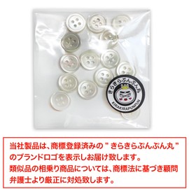 Shell Buttons, Shellfish Buttons, Single Sided, Takase Clam, Shirt Buttons, 4 Hole Buttons, White, White, 15 Pieces [0.4 inch (10 mm)] Glitter Punpyumyo Round B-092