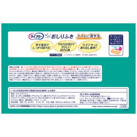 Lifeley Easy Wipes, Flushable in the Toilet, 144 Sheets (72 Sheets x 2 Pieces), Made in Japan, Nursing Care for Adults, Seniors