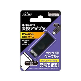 DS/GBA SP用変換アダプタ