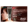 Tenstar Henna Color Treatment Dark Grayish Brown 250g