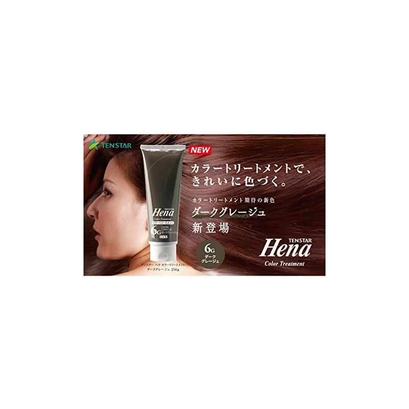 Tenstar Henna Color Treatment Dark Grayish Brown 250g