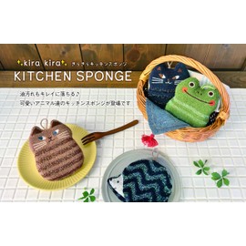 Decore Corporation AH-47741 Sparkling Kitchen Sponge, Cat BR Size: Approx. 3.7 inches (9.5 cm), D3 H12 (Does not include strings)