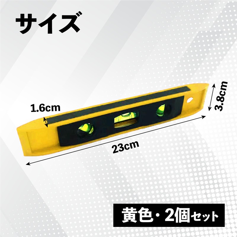 Mon amulette Level, 9.1 inches (23 cm), Set of 2,