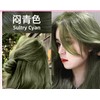 100ml Matt Green Blonde fruity hair color 闷青护发果泥果酸 染发剂 [#222]