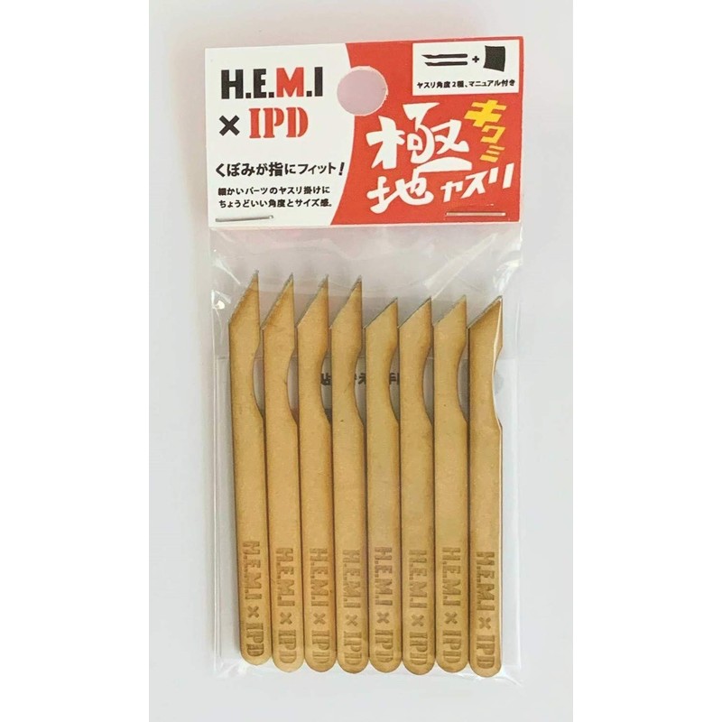 HEMIE PIIDY 0020 Kiwami Polar File Hobby Tool