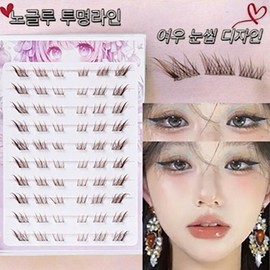 Aemilim no-glue artificial eyelashes, brown fox design, short, natural 7-10mm, 1 piece, transparent line / 애미림 노글루 붙이는 인조 속눈썹 브라운 여우디자인 짧은것 자연스러운7-10mm, 1개, 투명라인
