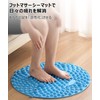 samlyru 足ツボマット 指圧ボード 足つぼマッサージ 収納便利 33cm フットマッサージャーマット 疲労改善 人間工学 足ツボ