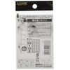 SASAME Wakasagi Speed Turning Needles C-249 No. 2.0
