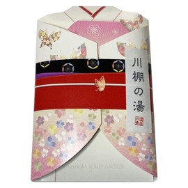 Bath Salt, Gift Hot Spring "Kawatana Onsen" Kimono Package (0.9 oz (25 g) Per Pack of 3
