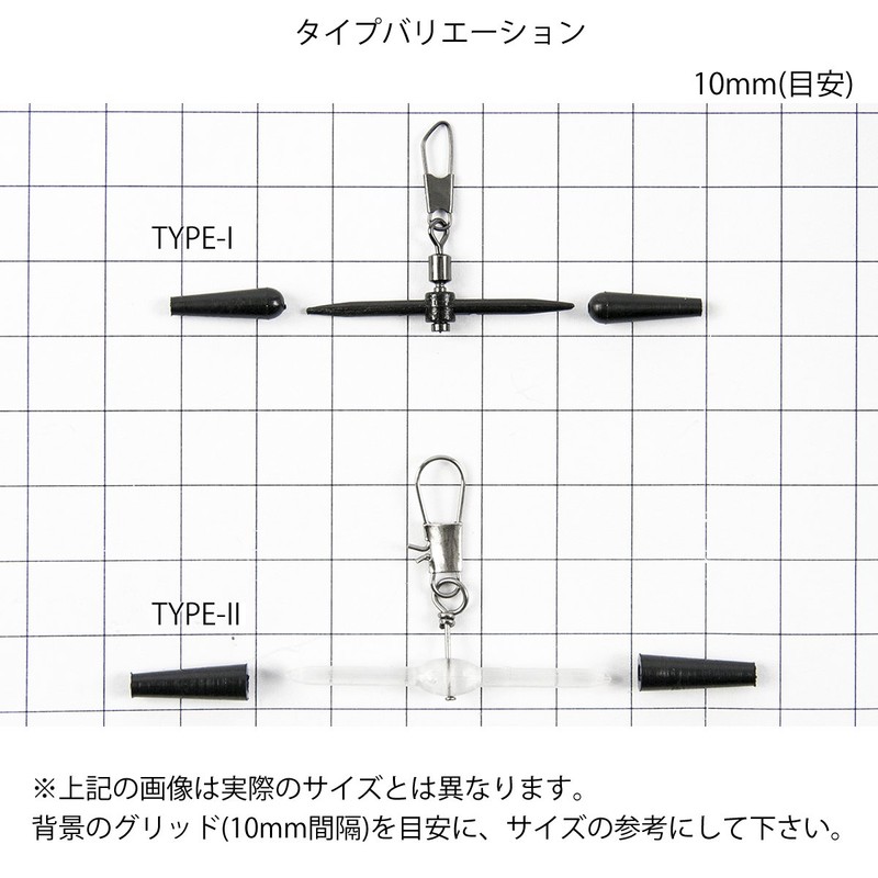 TAKAMIYA H.B CONCEPT TYPE-I JJ-0010 Fixed Shaft