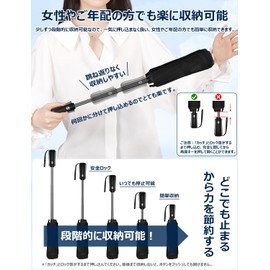 Folding Umbrella, Safety Design, Reverse Folding Umbrella, One-Touch Automatic Opening/Closing Open, Pop-out Prevention, Reverse Folding Umbrella, Wind Resistant, Teflon Treatment, Windproof, Water